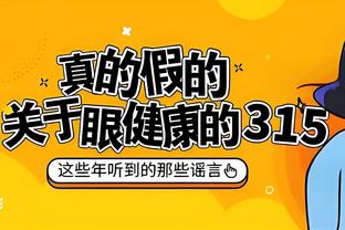 恩佐回忆世界杯决赛：庆祝进球时和姆巴佩冲突，他就像想杀了我们