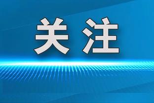 王鹤棣名人赛集锦：砍下全队第二高18分 经典庆祝动作致敬老詹