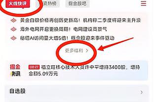 媒体人：国足若末轮输球还出线不害臊？长时间没有过小组赛不胜的