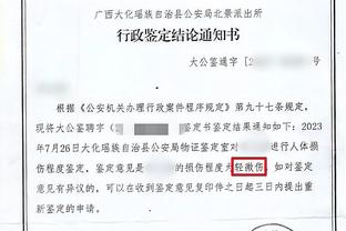 下跪恳求❗伊斯坦布尔体育球员下跪请求球队主席不要罢赛